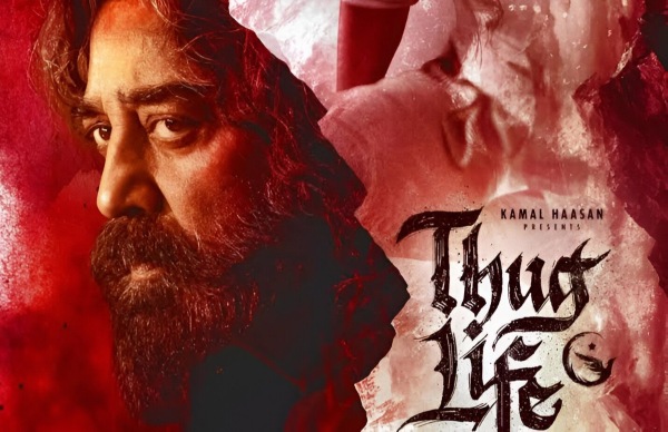 ಕಮಲ್ ಹಾಸನ್ ಸಿನಿಮಾ 'ಥಗ್ ಲೈಫ್'ಗೆ ₹40 ಕೋಟಿ ನಷ್ಟ! ಕಮಲ್ ಹಾಸನ್ ಸಿನಿಮಾ 'ಥಗ್ ಲೈಫ್'ಗೆ ₹40 ಕೋಟಿ ನಷ್ಟ!
