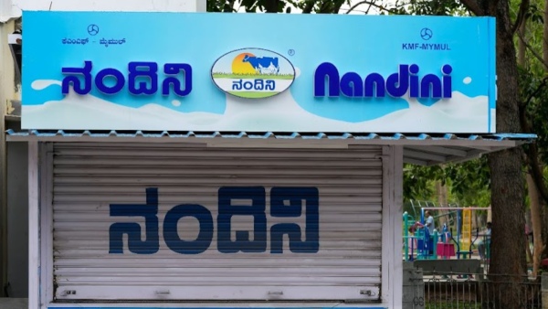 ಬೆಂಗಳೂರು ನಂದಿನಿ ಬೂತ್ಗೆ 1 ಕೋಟಿ ತೆರಿಗೆ ಶಾಕ್! ಬೆಂಗಳೂರು ನಂದಿನಿ ಬೂತ್ಗೆ 1 ಕೋಟಿ ತೆರಿಗೆ ಶಾಕ್!