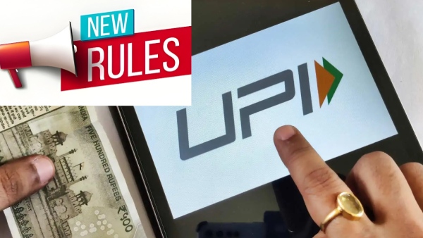 ಆಗಸ್ಟ್ 1 ರಿಂದ UPI ಬಳಕೆದಾರರಿಗೆ ಹೊಸ ನಿಯಮಗಳು ಅನ್ವಯ?