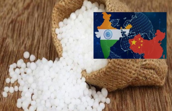 ಯೂರಿಯಾ ಮೇಲಿನ ನಿರ್ಬಂಧ ಸಡಿಲಗೊಳಿಸಿದ ಚೀನಾ!