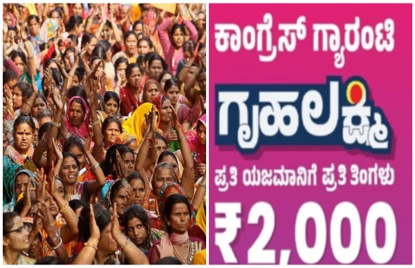 2 ಲಕ್ಷ 'ಗೃಹಲಕ್ಷ್ಮಿ'ಯರಿಗಿಲ್ಲ ಸರ್ಕಾರದ ಸಹಾಯಧನ!