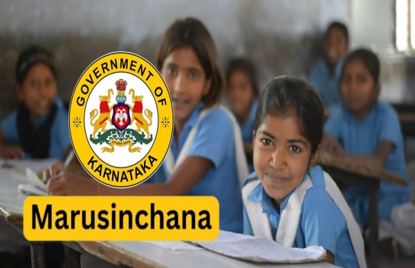 ಮರುಸಿಂಚನ ಯೋಜನೆ: 18,000 ವಿದ್ಯಾರ್ಥಿಗಳಿಗೆ ಕಲಿಕೆ ಬೆಂಬಲ