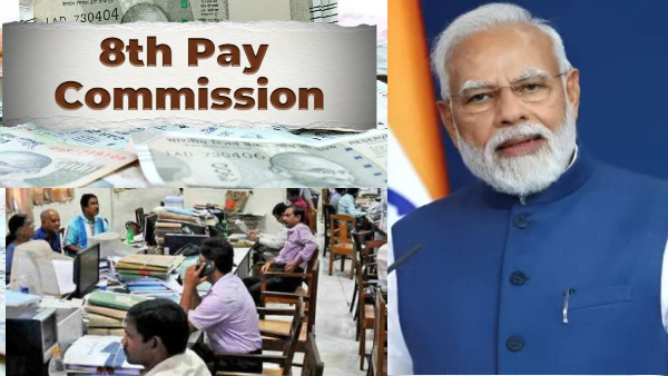 8ನೇ ವೇತನ ಆಯೋಗಕ್ಕೆ ಅಸ್ತು ಎಂದ ಕೇಂದ್ರ ಸರ್ಕಾರ!