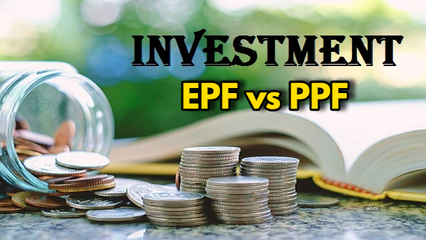 EPF-PPF: ಇಪಿಎಫ್‌ ಮತ್ತು ಪಿಪಿಎಫ್‌; ಇವೆರಡರಲ್ಲಿ ಯಾವುದು ಬೆಸ್ಟ್‌? 