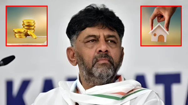 ಡಿಕೆ ಶಿವಕುಮಾರ್‌ ಖಜಾನೆಯಲ್ಲಿದೆ ಕೋಟಿ ಕೋಟಿ ಆದಾಯ! ಎಷ್ಟು ಗೊತ್ತಾ?