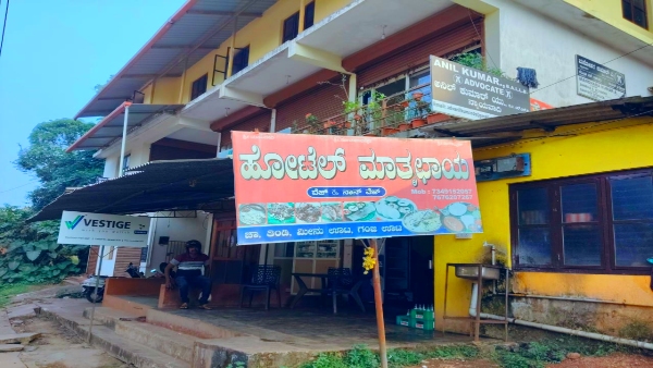 ಕಮ್ಮಿ ಹೂಡಿಕೆಯಲ್ಲಿ ಹೋಟೆಲ್‌ ಬ್ಯುಸಿನೆಸ್‌ ಆರಂಭಿಸಿ! ಟಿಪ್ಸ್ ಇಲ್ಲಿದ