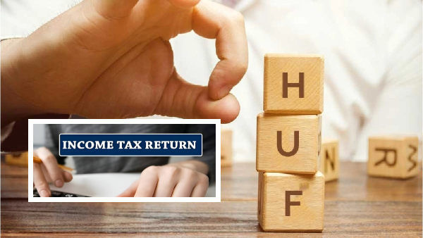 ಹಿಂದೂ ಅವಿಭಾಜ್ಯ ಕುಟುಂಬದಲ್ಲಿದ್ದವರಿಗೆ ಮಹತ್ವದ ಮಾಹಿತಿ! 