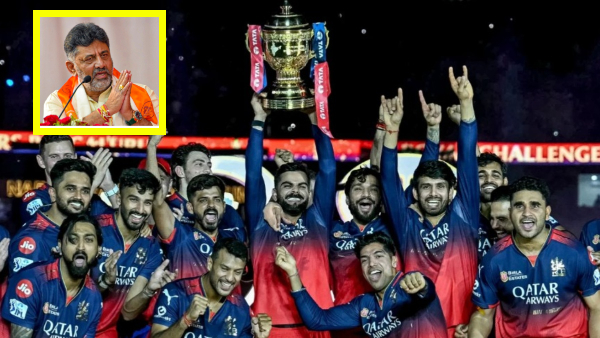 ಆರ್‌ಸಿಬಿ ಅಭಿಮಾನಿಗಳಿಗೆ ಸಿಕ್ತು ಗುಡ್‌ ನ್ಯೂಸ್‌! 