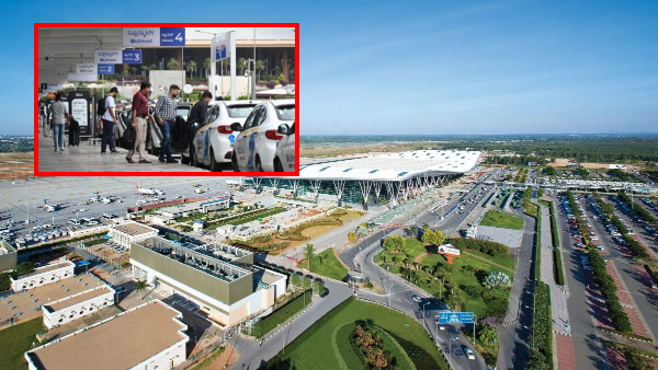  ಏರ್‌ಪೋರ್ಟ್‌ ಕ್ಯಾಬ್‌ ಚಾಲಕರಿಗೆ ಗುಡ್‌ ನ್ಯೂಸ್‌! ಮಹತ್ವದ ನಿರ್ಧಾರ