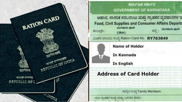 ರೇಷನ್‌ ಕಾರ್ಡ್‌ ಬಳಕೆದಾರರೇ ಹುಷಾರ್‌! ಈ ತಪ್ಪು ಮಾಡಿದ್ರೆ ರದ್ದು ಪಕ್