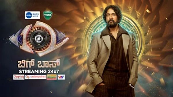 ಫಿನಾಲೆ ಹೊತ್ತಲ್ಲೇ ಬಿಗ್ ಬಾಸ್ ಕನ್ನಡ 12ಗೆ ಅರಣ್ಯ ಇಲಾಖೆ ನೋಟಿಸ್! 