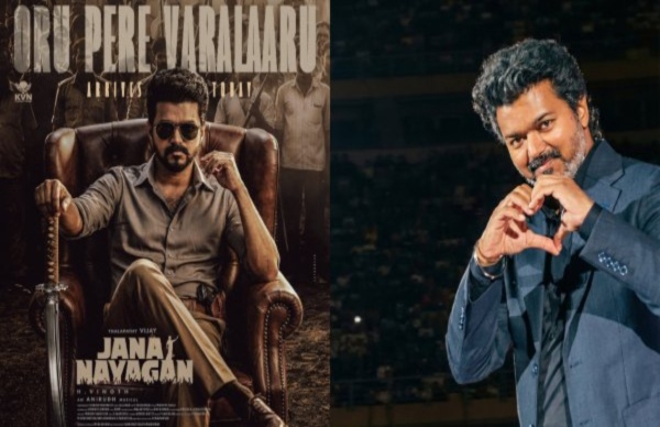 ‘ಜನ ನಾಯಗನ್’ ಚಿತ್ರಕ್ಕೆ ಹೈಕೋರ್ಟ್ ತಾತ್ಕಾಲಿಕ ತಡೆ!