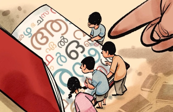 ಕಾಸರಗೋಡಿನಲ್ಲಿ ಆತಂಕ ಹುಟ್ಟಿಸಿದ ಭಾಷಾ ಮಸೂದೆ!