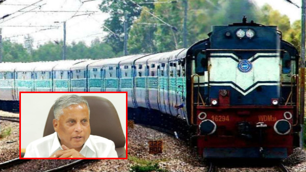 ರೈಲು ಪ್ರಯಾಣಿಕರಿಗೆ ಬಂಪರ್‌ ಸುದ್ದಿ! ರೈಲ್ವೇ ಸಚಿವರ ಮಹತ್ವದ ಘೋಷಣೆ