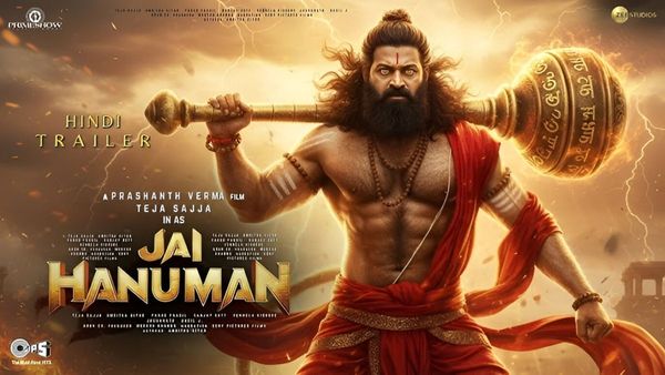 ಹಂಪಿ ಹಬ್ಬದಲ್ಲಿ ‘ಜೈ ಹನುಮಾನ್’ ಉತ್ಸವ...ಮುಖ್ಯ ಪಾತ್ರದಲ್ಲಿ ರಿಷಬ್ ಶ