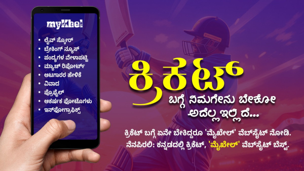 Gold Price Feb 19: ಚಿನ್ನ - ಬೆಳ್ಳಿ ಬೆಲೆಯಲ್ಲಿ ದಿಢೀರ್ ಬದಲಾವಣೆ: ಇಂದಿನ ಚಿನ್ನ - ಬೆಳ್ಳಿ ಬೆಲೆ ಎಷ್ಟಿದೆ