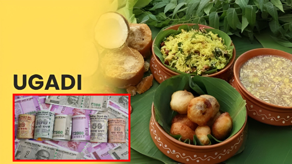 ಯುಗಾದಿ ನಂತರ ಈ ರಾಶಿಯವರಿಗೆ ಹಣವೋ ಹಣ; ನೀವೂ ಇದ್ದೀರಾ ನೋಡಿ