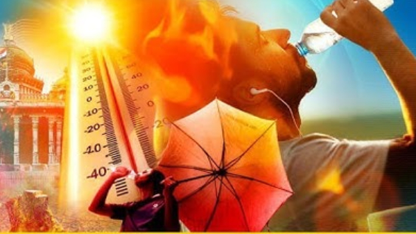 ಅಯ್ಯೋ, ಎಂಥಾ ಬಿಸಿಲು? ಜನರೇ ಹೊರಹೋಗುವ ಮುನ್ನ ಎಚ್ಚರ ಅಯ್ಯೋ, ಎಂಥಾ ಬಿಸಿಲು? ಜನರೇ ಹೊರಹೋಗುವ ಮುನ್ನ ಎಚ್ಚರ