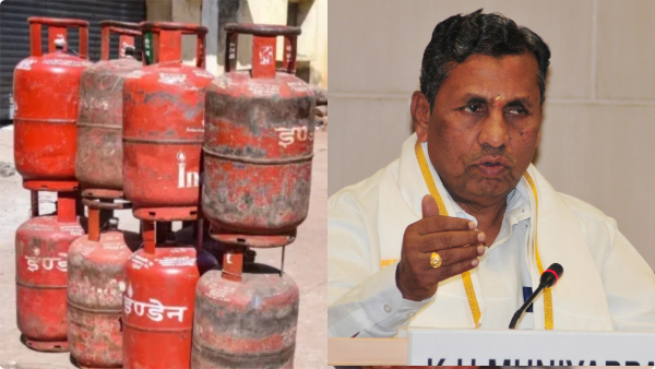 ರಾಜ್ಯದಲ್ಲಿ 10 ದಿನ ಸಿಗಲ್ಲ ಎಲ್ಪಿಜಿ; ಸಚಿವ ಕೆಎಚ್ ಮುನಿಯಪ್ಪ ರಾಜ್ಯದಲ್ಲಿ 10 ದಿನ ಸಿಗಲ್ಲ ಎಲ್ಪಿಜಿ; ಸಚಿವ ಕೆಎಚ್ ಮುನಿಯಪ್ಪ