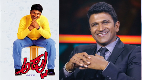  ಪುನೀತ್‌ ರಾಜ್‌ ಕುಮಾರ್‌ 51ನೇ ಜನ್ಮಸ್ಮರಣೆ; ಆಸ್ತಿ ಎಷ್ಟು ಗೊತ್ತಾ?