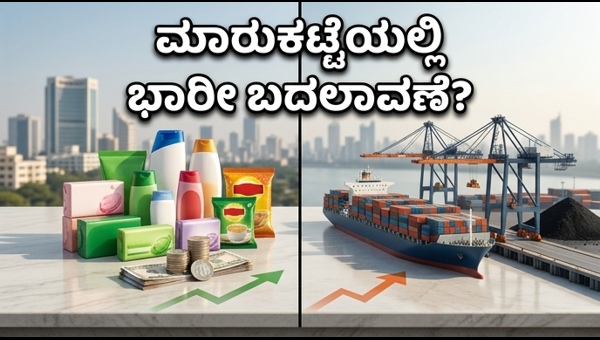 ಷೇರು ಮಾರುಕಟ್ಟೆ: ಅದಾನಿ, HUL ಫಲಿತಾಂಶದ ಮೇಲೆ ಕಣ್ಣು