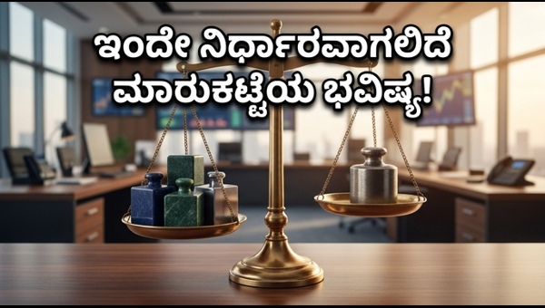 ಷೇರು ಮಾರುಕಟ್ಟೆ: ಇಂದಿನ ಫಲಿತಾಂಶಗಳೇ ನಿರ್ಧಾರಕ
