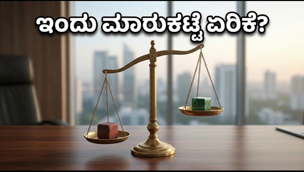 ಷೇರು ಮಾರುಕಟ್ಟೆ ಇಂದು: Q4 ಫಲಿತಾಂಶಗಳ ಅಬ್ಬರ