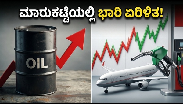 ಷೇರು ಮಾರುಕಟ್ಟೆ ಏರಿಳಿತ: ಹೂಡಿಕೆದಾರರಿಗೆ ಕಾದಿದೆಯಾ ಶಾಕ್?