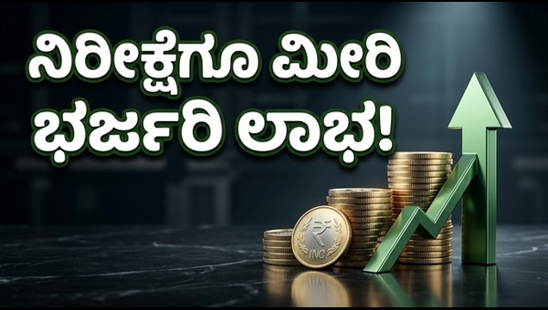 ಮೆಹುಲ್ ಟೆಲಿಕಾಂ ಐಪಿಒ: ಹೂಡಿಕೆದಾರರಿಗೆ ಭರ್ಜರಿ ಲಾಭ