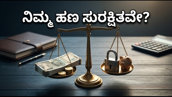 ಎನ್‌ಎಸ್‌ಇ ಐಪಿಒ: ಹೂಡಿಕೆದಾರರಿಗೆ ಸಿಗುತ್ತಾ ಅವಕಾಶ?