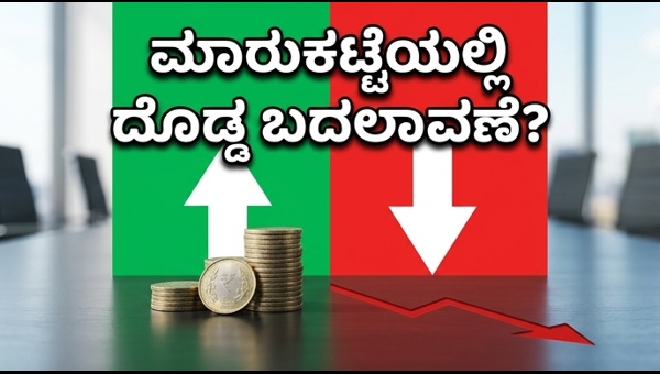 ರಿಲಯನ್ಸ್, ಅದಾನಿ ಗ್ರೀನ್ ಫಲಿತಾಂಶ: ಮಾರುಕಟ್ಟೆಯ ಮುಂದಿನ ನಡೆ ಏನು?