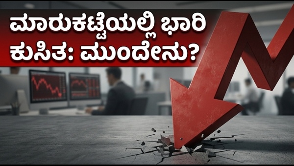 ಟೆಕ್ ಮಹೀಂದ್ರಾ, ಎಸ್‌ಬಿಐ ಲೈಫ್ ಫಲಿತಾಂಶದ ಮೇಲೆ ನಿರೀಕ್ಷೆ