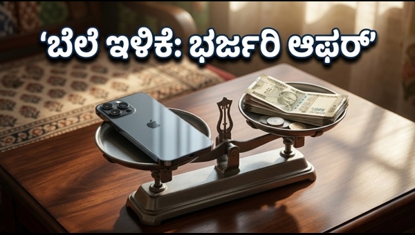 ಅಮೆಜಾನ್ ಗ್ರೇಟ್ ಸಮ್ಮರ್ ಸೇಲ್: ಭರ್ಜರಿ ಆಫರ್