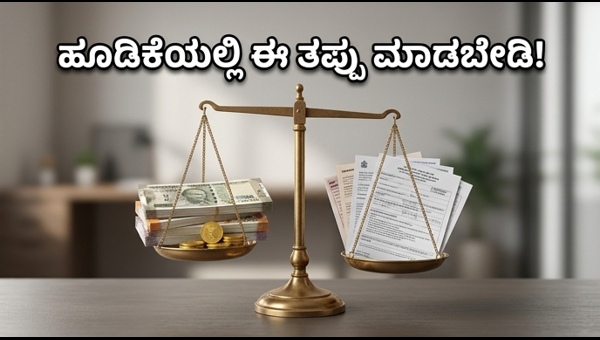 ಸಿಪಿಐ ಹಣದುಬ್ಬರ: ಹೂಡಿಕೆದಾರರು ಮಾಡಬೇಕಾದ ಪ್ರಮುಖ ಬದಲಾವಣೆಗಳು