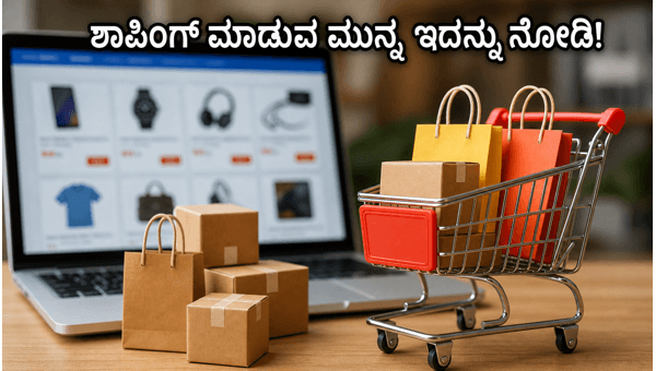 ಫ್ಲಿಪ್ಕಾರ್ಟ್ ಬ್ಯಾಂಕ್ ಆಫರ್: ಹಣ ಉಳಿಸುವುದು ಹೇಗೆ? ಫ್ಲಿಪ್ಕಾರ್ಟ್ ಬ್ಯಾಂಕ್ ಆಫರ್: ಹಣ ಉಳಿಸುವುದು ಹೇಗೆ?