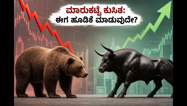 ನಿಫ್ಟಿ 50: ಎಸ್‌ಐಪಿ ಅಥವಾ ಒಟ್ಟು ಮೊತ್ತದ ಹೂಡಿಕೆ?