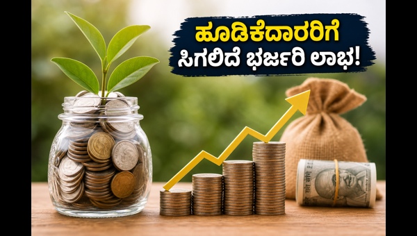 ಮ್ಯೂಚುವಲ್ ಫಂಡ್ ಇಂಟ್ರಾಡೇ ಸಾಲ: ಹೂಡಿಕೆದಾರರಿಗೆ ಲಾಭವೇ?