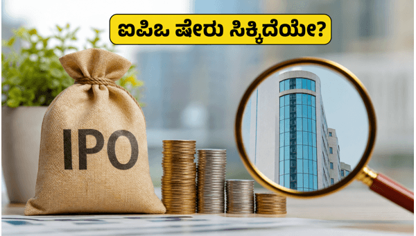 ಕ್ಲೇ ಕ್ರಾಫ್ಟ್ ಐಪಿಒ: ಅಲಾಟ್ಮೆಂಟ್ ಸ್ಟೇಟಸ್ ಚೆಕ್ ಮಾಡಿ ಕ್ಲೇ ಕ್ರಾಫ್ಟ್ ಐಪಿಒ: ಅಲಾಟ್ಮೆಂಟ್ ಸ್ಟೇಟಸ್ ಚೆಕ್ ಮಾಡಿ
