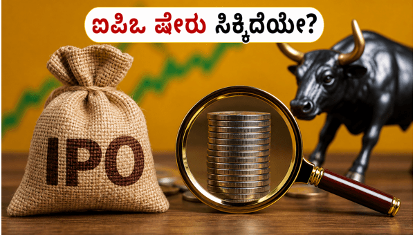 ಹೆಕ್ಸಾಗನ್ ನ್ಯೂಟ್ರಿಷನ್ ಐಪಿಒ ಅಲಾಟ್ಮೆಂಟ್ ಸ್ಟೇಟಸ್ ಚೆಕ್ ಮಾಡಿ ಹೆಕ್ಸಾಗನ್ ನ್ಯೂಟ್ರಿಷನ್ ಐಪಿಒ ಅಲಾಟ್ಮೆಂಟ್ ಸ್ಟೇಟಸ್ ಚೆಕ್ ಮಾಡಿ