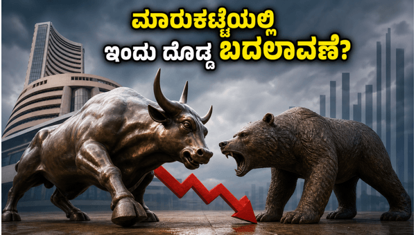 ಷೇರು ಮಾರುಕಟ್ಟೆ: ಜಿಡಿಪಿ ಮತ್ತು ಜಿಎಸ್ಟಿ ಪ್ರಭಾವ ಷೇರು ಮಾರುಕಟ್ಟೆ: ಜಿಡಿಪಿ ಮತ್ತು ಜಿಎಸ್ಟಿ ಪ್ರಭಾವ