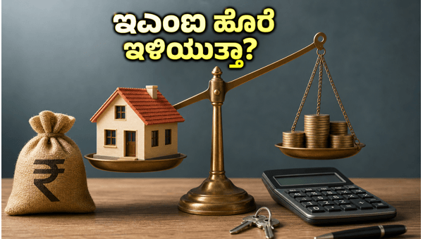 ಆರ್ಬಿಐ ಬಡ್ಡಿದರ ನಿರ್ಧಾರ: ಇಎಂಐ ಮತ್ತು ಹೂಡಿಕೆ ಆರ್ಬಿಐ ಬಡ್ಡಿದರ ನಿರ್ಧಾರ: ಇಎಂಐ ಮತ್ತು ಹೂಡಿಕೆ