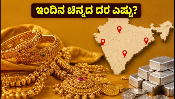 ಜುಲೈ 3: ಇಂದಿನ ಚಿನ್ನದ ದರ ಇಲ್ಲಿದೆ ಜುಲೈ 3: ಇಂದಿನ ಚಿನ್ನದ ದರ ಇಲ್ಲಿದೆ