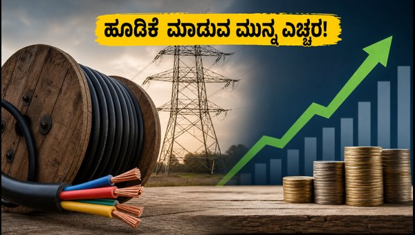 ಲೇಸರ್ ಪವರ್ ಐಪಿಒ: ಹೂಡಿಕೆದಾರರಿಗೆ ಪ್ರಮುಖ ಸಲಹೆಗಳು ಲೇಸರ್ ಪವರ್ ಐಪಿಒ: ಹೂಡಿಕೆದಾರರಿಗೆ ಪ್ರಮುಖ ಸಲಹೆಗಳು