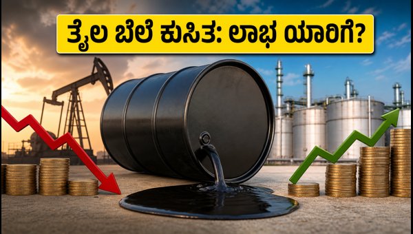 OPEC+ ತೈಲ ಉತ್ಪಾದನೆ ಹೆಚ್ಚಳ: ಮಾರುಕಟ್ಟೆಯ ಮೇಲೆ ಪರಿಣಾಮ OPEC+ ತೈಲ ಉತ್ಪಾದನೆ ಹೆಚ್ಚಳ: ಮಾರುಕಟ್ಟೆಯ ಮೇಲೆ ಪರಿಣಾಮ