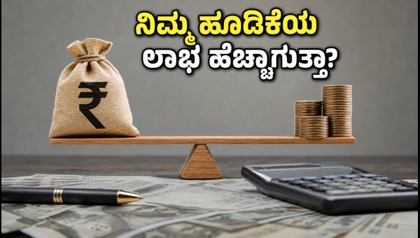 ಆರ್‌ಬಿಐ ಟ್ರೆಜರಿ ಬಿಲ್ ಹರಾಜು: ಹೂಡಿಕೆದಾರರಿಗೆ ಏನು ಲಾಭ?