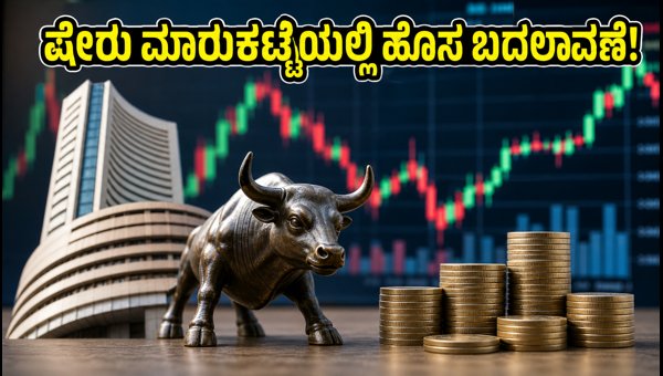ಸೆಬಿ ಹೊಸ ಕ್ಲೋಸಿಂಗ್ ಆಕ್ಷನ್ ನಿಯಮ: ಹೂಡಿಕೆದಾರರಿಗೆ ಲಾಭವೇ? ಸೆಬಿ ಹೊಸ ಕ್ಲೋಸಿಂಗ್ ಆಕ್ಷನ್ ನಿಯಮ: ಹೂಡಿಕೆದಾರರಿಗೆ ಲಾಭವೇ?