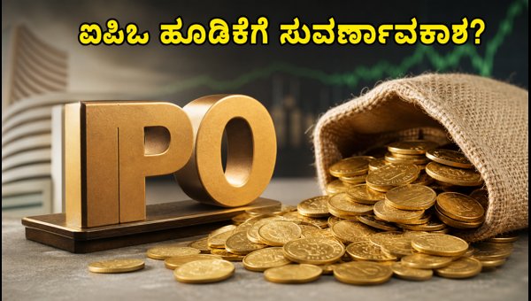 ಟೆಂಪ್ಸೆನ್ಸ್ ಮತ್ತು ಆಗ್ಮಂಟ್ ಐಪಿಒಗೆ ಭರ್ಜರಿ ಬೇಡಿಕೆ ಟೆಂಪ್ಸೆನ್ಸ್ ಮತ್ತು ಆಗ್ಮಂಟ್ ಐಪಿಒಗೆ ಭರ್ಜರಿ ಬೇಡಿಕೆ