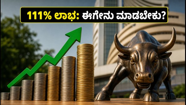 ಟೆಂಪ್ಸೆನ್ಸ್ ಐಪಿಒ: 111% ಲಾಭದ ನಂತರದ ಸ್ಥಿತಿ ಟೆಂಪ್ಸೆನ್ಸ್ ಐಪಿಒ: 111% ಲಾಭದ ನಂತರದ ಸ್ಥಿತಿ