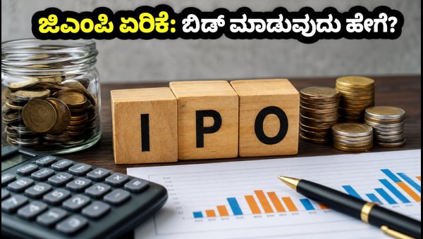 ಓರಿಯಂಟ್ ಕೇಬಲ್ಸ್ ಐಪಿಒ: ಸೋಮವಾರ ಬಿಡ್ಡಿಂಗ್ಗೆ ಸಿದ್ಧರಾಗಿ! ಓರಿಯಂಟ್ ಕೇಬಲ್ಸ್ ಐಪಿಒ: ಸೋಮವಾರ ಬಿಡ್ಡಿಂಗ್ಗೆ ಸಿದ್ಧರಾಗಿ!