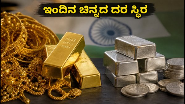 ಇಂದಿನ ಚಿನ್ನದ ದರ: ಪ್ರಮುಖ ನಗರಗಳ ಮಾಹಿತಿ ಇಂದಿನ ಚಿನ್ನದ ದರ: ಪ್ರಮುಖ ನಗರಗಳ ಮಾಹಿತಿ